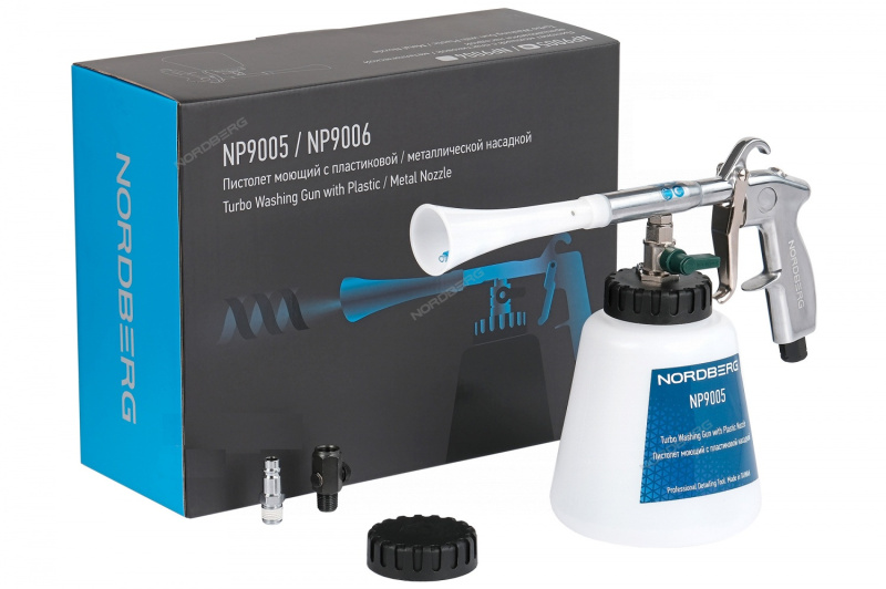 Пистолет моющий с гибкой вращающейся насадкой для химчистки, торнадор NORDBERG NP9005