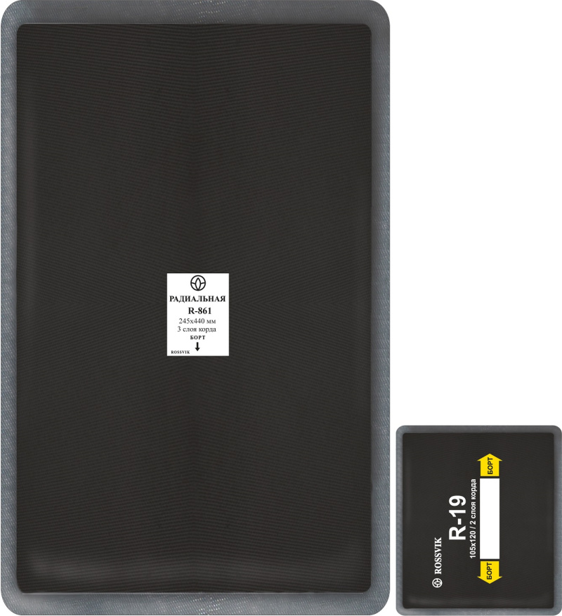 Пластырь R-861 245х440 (1шт/5)