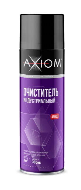 Индустриальный очиститель 650 мл AXIOM A9603