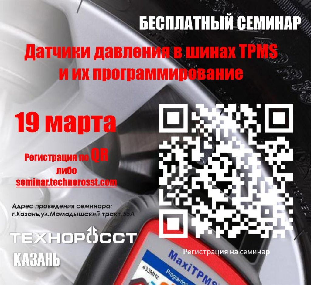 статус.jpg