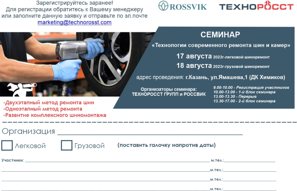 НА САЙТ1.jpg