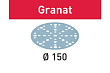 Материал шлифовальный Granat P 400 STF D150/48 P400 GR/100 FESTOOL 575172