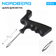 Шило для жгута, пластиковая пистолетная рукоятка NORDBERG NTR13